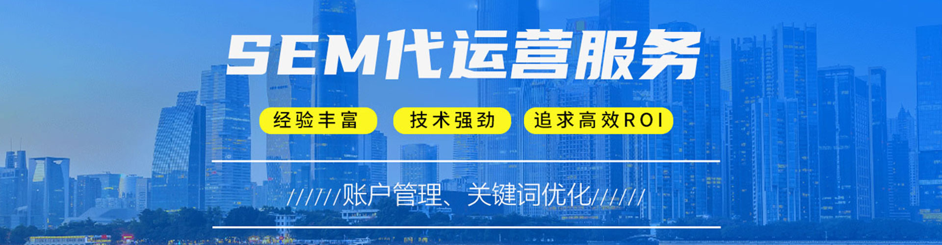 溆浦谷歌sem
